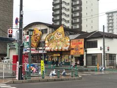 -幸运小丑汉堡(Bay Area本店)