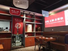 大堂-周鱼小馆石锅酸菜鱼(活力汇店)