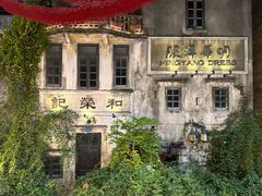 -赤坎·广东华侨国际旅游度假区