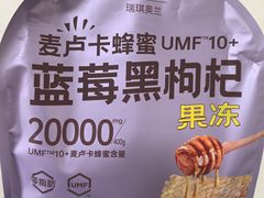 -麦德龙(十里河店)