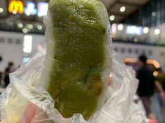 -万福兴糕团(万福兴山塘街直营店)