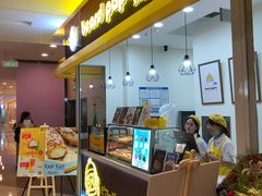 -贝儿多爸々の泡芙工房(嘉里汇店)