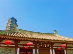 -法门文化景区