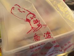 -乔波食品(杜桥中心菜场店)