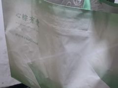 -好利来(八里庄店)