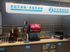 -半天妖烤鱼(西直门凯德mall店)