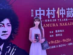 -交通银行前滩31演艺中心