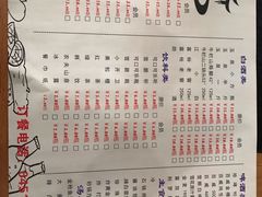 菜单-盛京小羊排烧烤