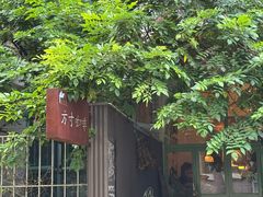 -绿房子方寸咖啡(星海名城店)
