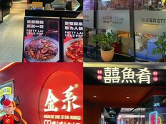 -和信广场(狮山店)