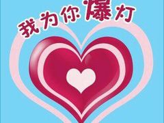 -凯乐迪量贩式KTV(方圆荟·馨宜新天地店)