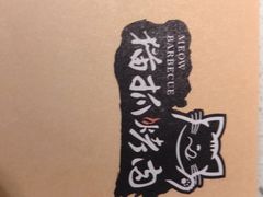 -猫抓烤肉(武进吾悦广场店)