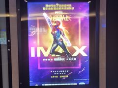 -万达影城(南宁印象城IMAX店)