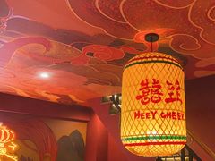 -囍臸·HEEY CHEER(永庆坊店)