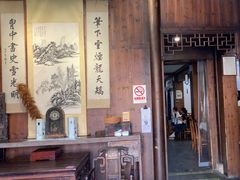 -环秀楼(黄山呈坎店)