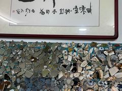 -一片田陶艺工作室
