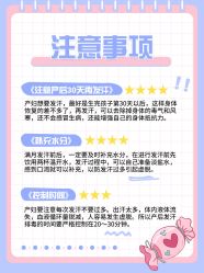 -喜喜月子(瑞虹天地店)