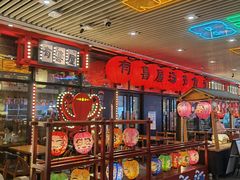 -有喜屋·深夜食堂(环宇荟店)