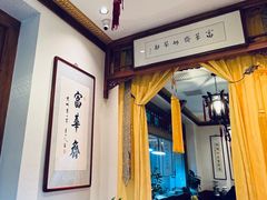 -富华斋饽饽铺·宫廷糕点·伴手礼(护国新天地店)