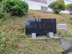 -灌篮高手动画打卡地