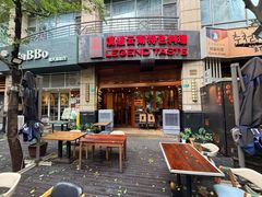 -滇道云南特色料理(康定路店)