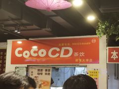 -尚府一品·烤鸭·新京菜(圆明园店)