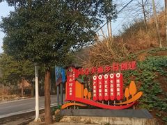 -武陵源汽车客运站