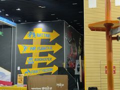 -嗨马乐动室内潮玩运动·团建·轰趴·桌游(南丰汇店)