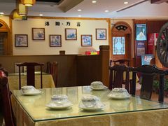 -老雒阳面馆·水席(高新区店)