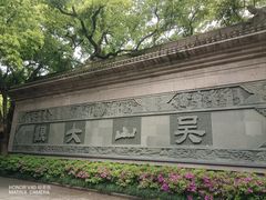 -吴山景区