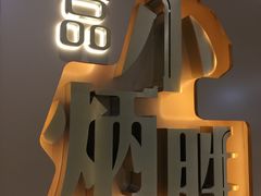 -东江海鲜酒家(艺都分店)