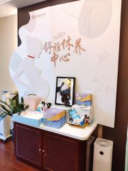 -舒雅母婴护理中心(天虹中心)