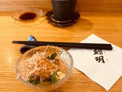 -鮨玥