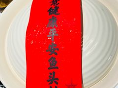 -久宴·天目湖大鱼头(恐龙园店)