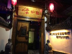 -慢丽江·云南野生菌土鸡锅(西山店)