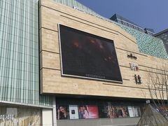 门面-首开·龙湖成都西宸天街