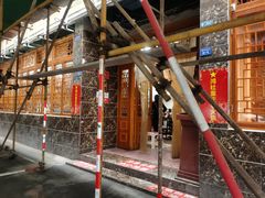 -星鸿社重庆老火锅(燃灯寺分店)