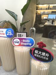 -Fundi张玉珊修身堂·indiba·BTL科技瘦身