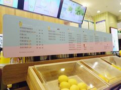 菜单-快乐柠檬happylemon(印象城店)