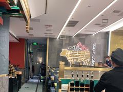 -一绪に寿喜烧(荟聚店)