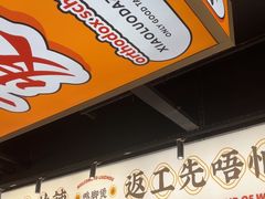 -小螺大作·螺蛳粉火锅(林和西店)