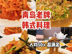 -桃园中华料理炸酱面(燕儿岛路店)
