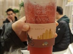 -奈雪的茶(市百一店)