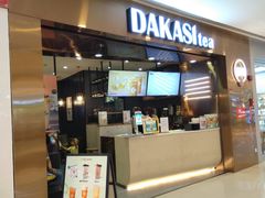 门面-大卡司DAKASI(番禺奥园店)