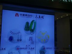 -华夏典当行(龙德广场店)