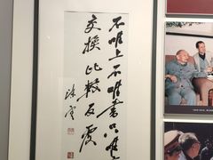 -陈云纪念馆