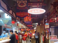 -蜀江龙火锅(339店)