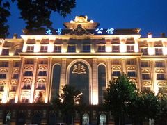 -九号公馆(秦岭路店)