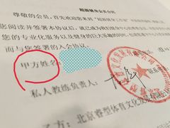 -UltraForce超源健身私教工作室(长楹天街精品店)