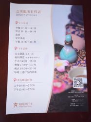 -新寰亚月子会所(金鸡湖凯宾店)